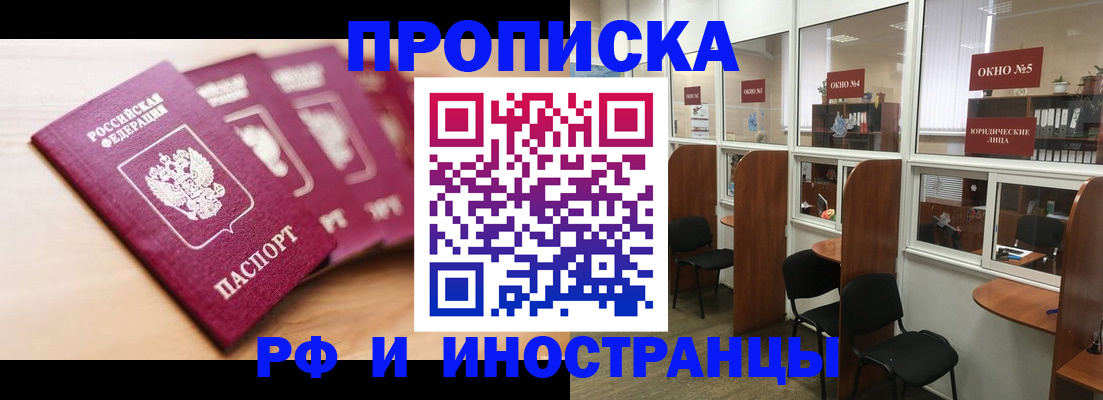 пропишу в квартире в Гвардейске